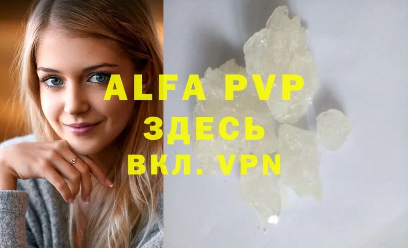 Alpha-PVP Соль  дарк нет формула  Верхний Тагил 