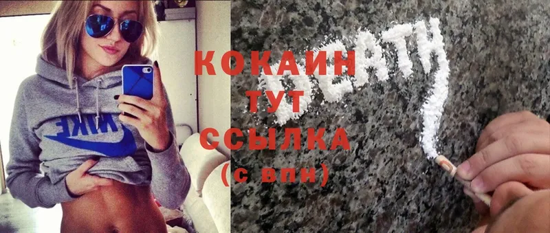 Cocaine Fish Scale Верхний Тагил