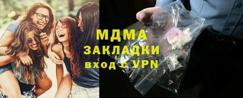 MDMA crystal  Верхний Тагил 